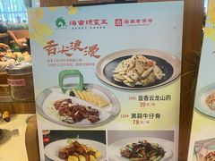 -琼菜王(南海店)