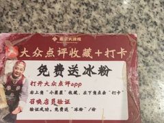 -南京大牌档(济南万象城店)