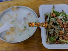 -陈添記·祖傳爽鱼皮·西关老字号(广州首店)