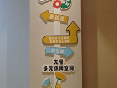 -天津瀚金佰九号温泉酒店(南楼地铁站店)