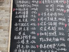 -呼吸森林·生态农庄农家乐私房菜