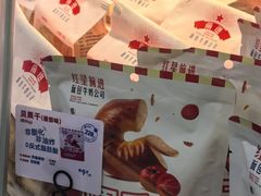 -红星前进面包牛奶公司(君太店)