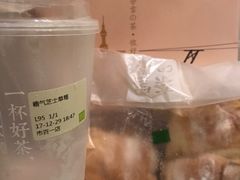 -奈雪的茶(市百一店)