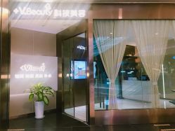 点击看大图 -苑苑vbeauty科技美容SPA