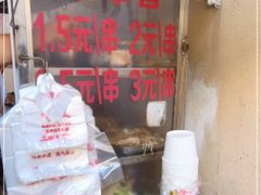 -胖子好盐水鸭(总店)