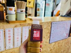 瓦煲咖啡-世记咖啡(氹仔外卖店)