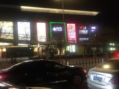-北京华联购物中心(同成街店)