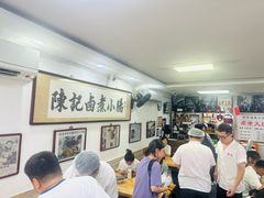 -陈记卤煮小肠