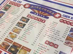 -澳门陈光记烧味饭店(万象城店)