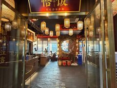 -恰饭·老长沙市井菜(天河客运站店)