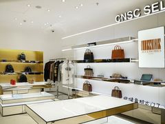 -国药中服免税(北京坊店)