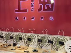 -阮大兴糕团(日月光中心店)