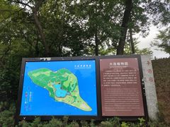 -大连植物园
