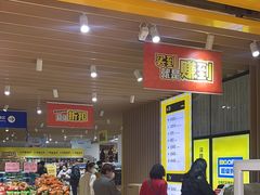 -BIGOFFS 超级折扣(仁恒伊势丹店)