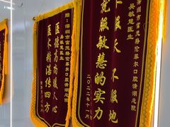 -深圳富茂格伦菲尔口腔门诊部(龙华清湖总院)
