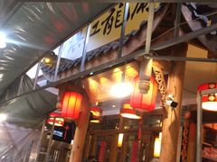 门面-镇江龙·火锅串串(武侯祠店)