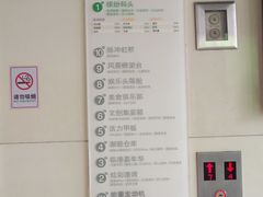 -天虹购物中心(石路店)