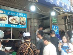 -清真·宏顺祥卤汁凉粉(大皮院店)