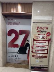 -厦门美莱整形美容医院