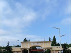-哈尔滨工业大学(威海校区)