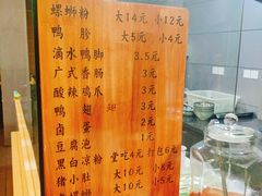 -柳石居柳州螺蛳粉(万达店)