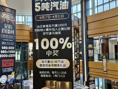 -杉杉奥特莱斯广场(哈尔滨店)