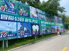 -本溪大峡谷