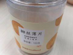 -好利来(大兴龙湖时代天街店)