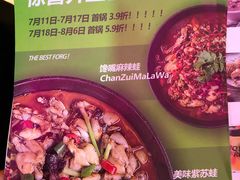 -蛙喔牛蛙(浦口澳林店)