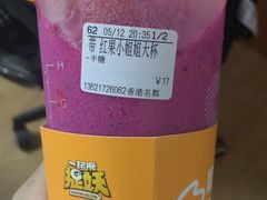 -CoCo都可(香港名都店)