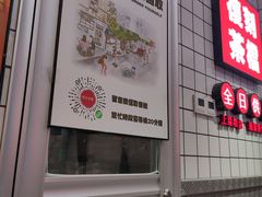 -孖记茶档·热腾茶餐(荔湾领展广场店)