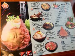 菜单-魔丼屋(日月光店)