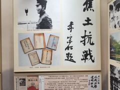 -李宗仁官邸