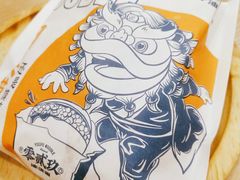 -零贰玖油泼面(大悦城店)
