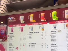 -茶百道(四季青店)
