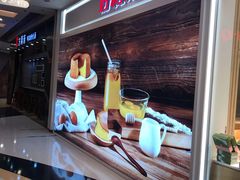 -好利来(东直门银座店)