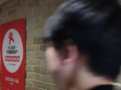 -好這口重庆小面(总店)