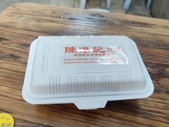 -陳添記·祖傳爽鱼皮(十五甫三巷店)
