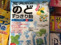 -大国药妆(NEW心斎橋店)