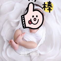 -花开无同摄影写真工作室
