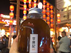 -沙州食驿·非遗小吃夜市