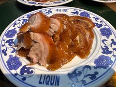 -利群烤鸭店(前门店)