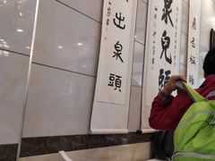 -泉儿头杂碎·清真(城东总店)