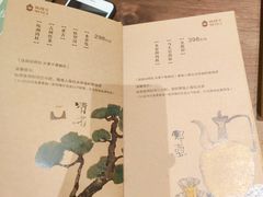 菜单-梅间堂茶馆(绿地缤纷城店)