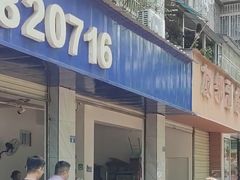 -大邑李记肥肠血旺