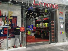 -李宁(大宁国际旗舰店)
