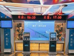 -宁波海天一洲景区