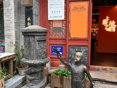 -烟袋斜街