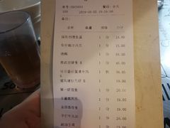账单-食大利香港茶餐厅(南亚风情第一城店)