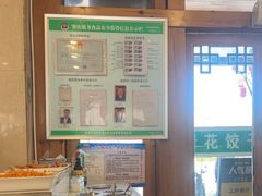 -大清花饺子(山庄店)